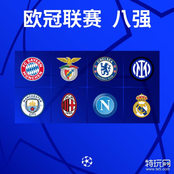 共同迎接
