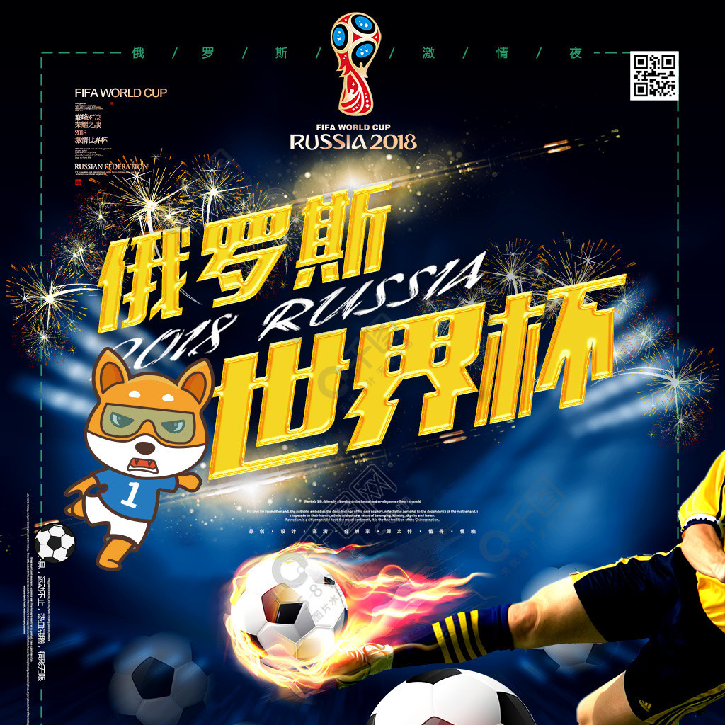 和潜力将