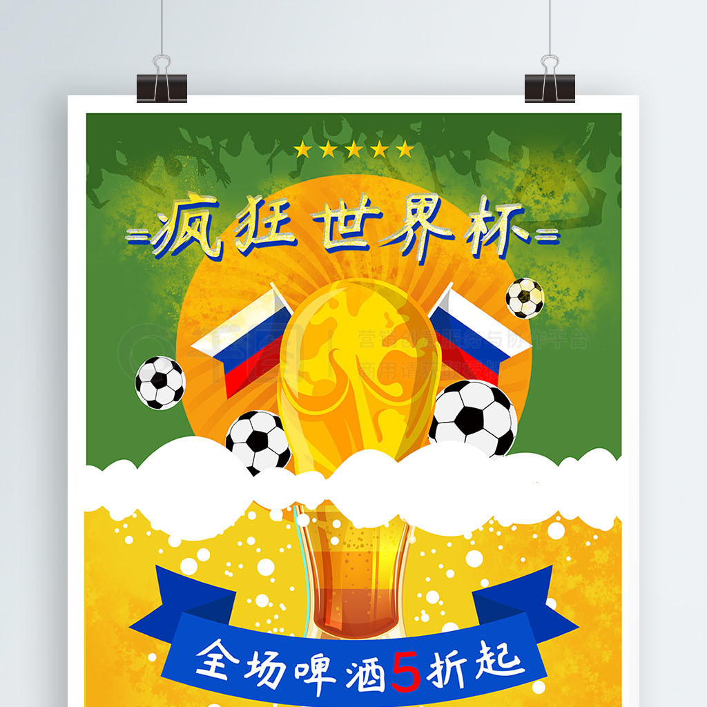 展路线还